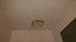existing meter