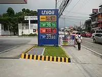 Philippines:fuel:diesel=yesfuel:octane_91=yesfuel:octane_95=yesfuel:octane_97=yes