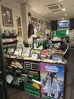 A vegan restaurant in Japan (Q28804296, 4642112460&nbsp;4642112460) that strongly encourages use of Esperanto (eo) -- see 'Ne krokodilu!' sign -- although Japanese (ja) and English (en) are also available