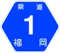 sign of prefectural road