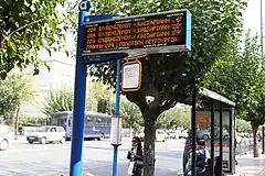 One example for Feature : Στάσεις ΟΑΣΑ