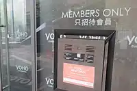 access=privateprivate=members