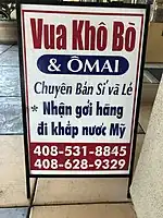 name:vi=Vua Khô Bò & Ô Mai(not Vua Khô Bō & Ô Mai)