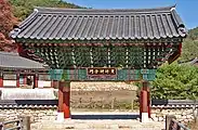 Iljoomoon of Ssangbong-Sa in Hwasun, Korea