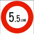 Taiwan:maxweight=5.5