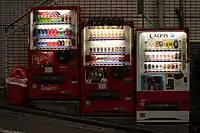 Getränkeautomat in Japanamenity=vending_machinevending=drinksdrink:soda=yespayment:cash=yescurrency:JPY=yes