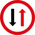 Priority for oncoming traffic (B5)
